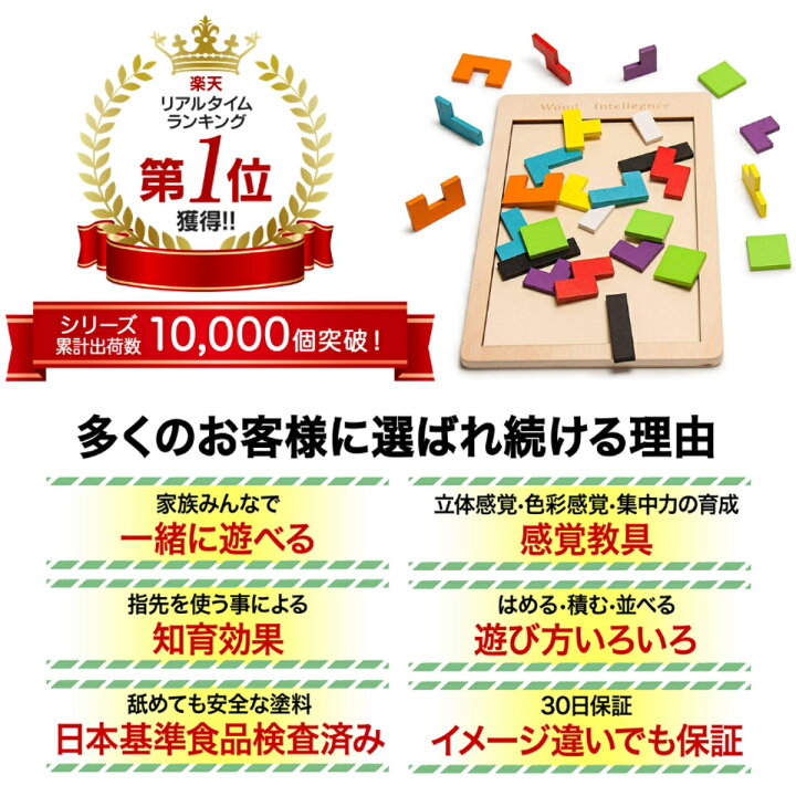 楽天市場 月間優良ショップ 知育玩具 パズル 木製パズル モンテッソーリ教具 知育 暇つぶし 子供 室内 おもちゃ グッズ 知育おもちゃ 木の玩具 木のおもちゃ 型はめパズル 木のパズル 男の子 女の子 3歳 4歳 5歳 6歳 立体パズル 誕生日プレゼント ギフト 贈り物 入園 楽天市場 月間優良ショップ 知育玩具 パズル 木製パズル モンテッソーリ教具 知育 暇つぶし 子供 室内 おもちゃ グッズ 知育おもちゃ 木の玩具 木のおもちゃ 型はめパズル 木のパズル 男の子 女の子 3歳 4歳 5歳 6歳 立体パズル 誕生日プレゼント ギフト 贈り物 入園