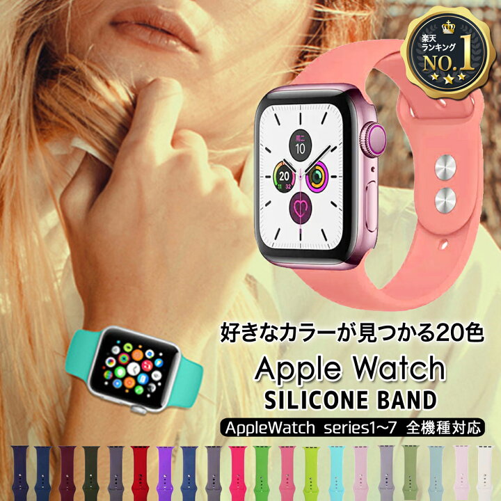 新作 大人気 アップルウォッチ バンド Apple Watch 45mm レッド