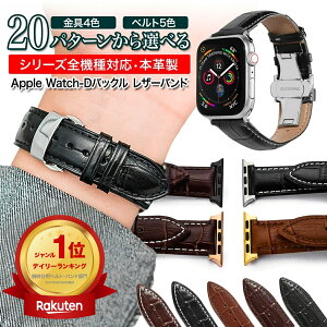 yyV1×ԗDǃVbv4zAbvEHb` oh U[ DobN xg apple watch series ultra 10 9 8 7 6 5 4 3 2 1 SE v {v  40mm 41mm 42mm 44mm 45mm 49mm applewatch Y fB[X Ab