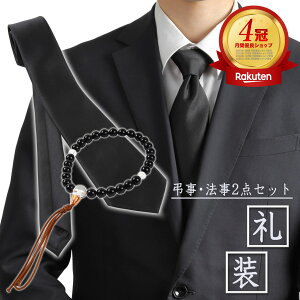 ylN^CƐ2_ZbgzlN^C   畞 瑕   Zbg tH[} lN^C tH[}lN^C JWA 􂦂lN^C Vv black nekutai YtH[}