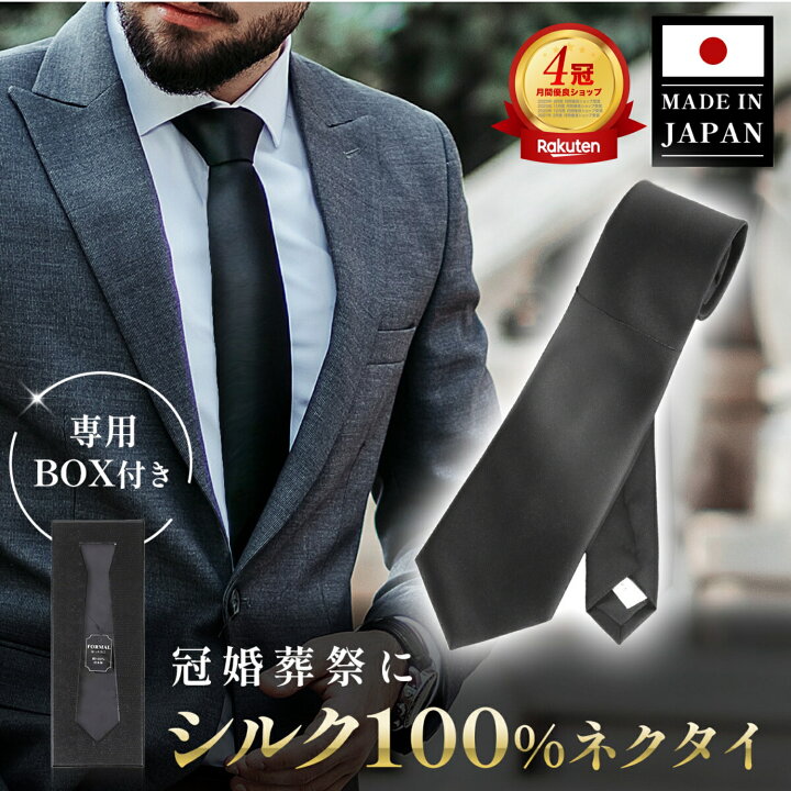 早い者勝ち！！】人気ブランドネクタイ42点おまとめBOX 楽天市場】雑誌 