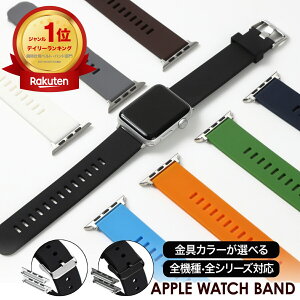 �y�y�V1��×���ԗD�ǃV���b�v4���z�A�b�v���E�H�b�` �o���h �V���R�� �X�|�[�c�o���h ����I�ׂ� apple watch series Ultra �E���g�� 10 9 8 7 6 5 4 3 2 1 SE �Ή� �h�� �h�� �M�t�g �ȒP���E ���� 38mm 40m