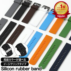 yyV1×ԗDǃVbv4zvxg oh VR o[ 18mm 20mm 22mm C[W[NbN rv xg voh Vv ւ xg VR[ VRS  o