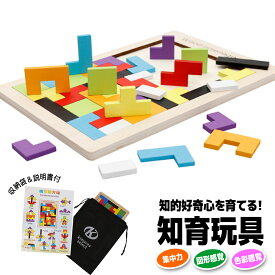 楽天市場 ひらがな 積み木 知育玩具 学習玩具 おもちゃ の通販