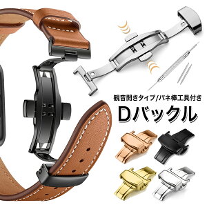Dバックル 18mm アクセサリーの人気商品 通販 価格比較 価格 Com