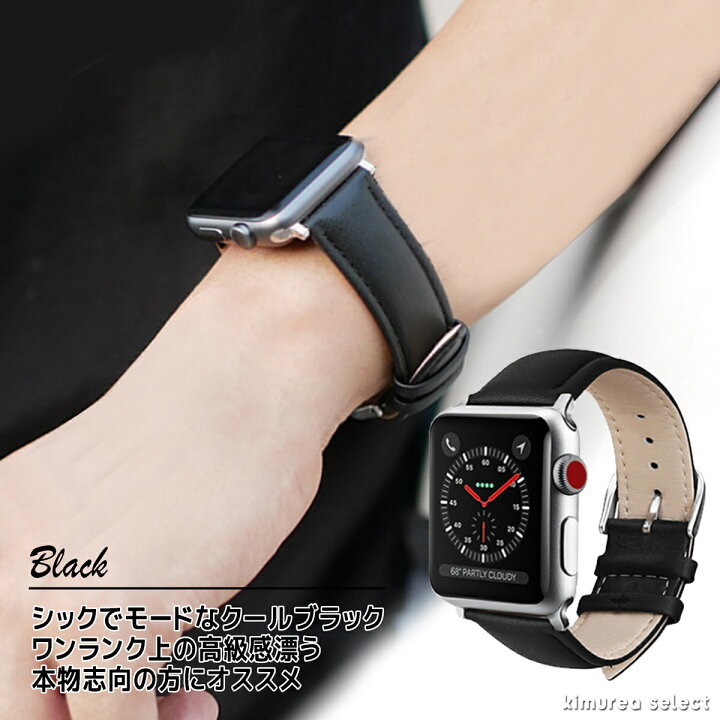楽天市場 全機種対応 アップルウォッチ バンド 45mm 44mm 42mm 41mm 40mm 38mm Applewatch ベルト おしゃれ アップルウォッチベルト レザー 本革 革 スマートウォッチ Apple Watch Band 交換バンド メンズ レディース 男性 女性 シンプル ビジネス カジュアル