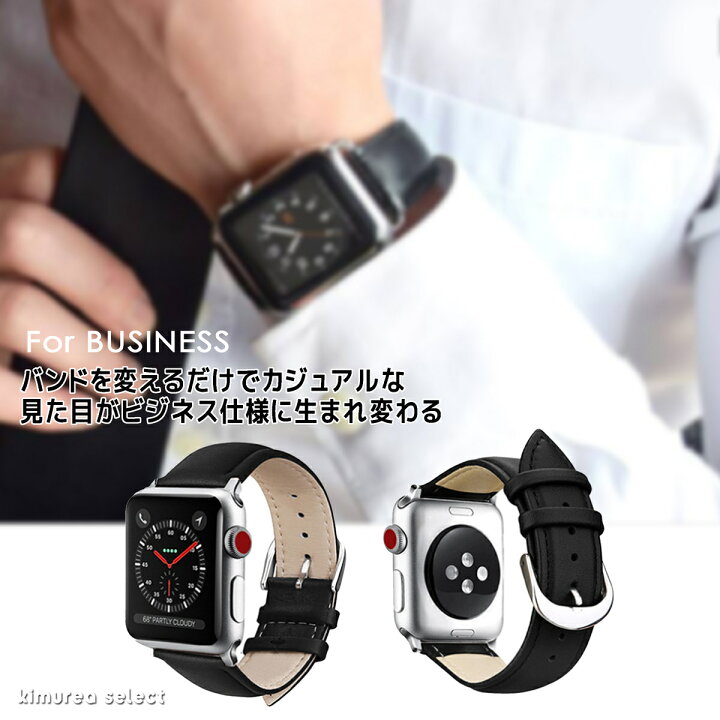 楽天市場 月間優良ショップ4度目受賞 アップルウォッチ バンド 45mm 44mm 42mm 41mm 40mm 38mm Applewatch ベルト おしゃれ アップルウォッチベルト レザー 本革 革 スマートウォッチ Apple Watch 交換バンド メンズ レディース 男性 女性 シンプル ビジネス