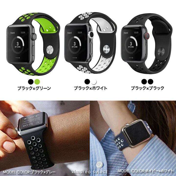 楽天市場】【月間優良ショップ4度目受賞】アップルウォッチ バンド 