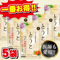 【楽天ランキング1位】 5袋 血糖値 下げる ぼやけ かすみ 悩み 徹底サポート とうと サプリ サプリメント…
