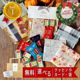 ハンカチ ギフト お菓子 セット プチギフト 誕生日 プレゼント 女性 50代 センス の いい プレゼント 退職 1500円 おしゃれ お世話になりました ありがとう クリスマス GODIVA ゴディバ チョコ お礼 お返し ハンカチギフト 男性 可愛い かわいい 女性 大人