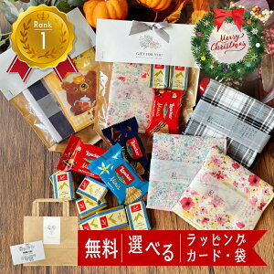 Ӎ 10{I nJ` Mtg َq Zbg v`Mtg a v[g  50 ZX   v[g ސE 1500~  bɂȂ܂ 肪Ƃ NX}X GODIVA Sf