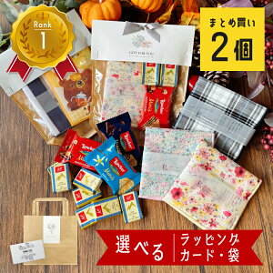 nJ` Mtg َq Zbg v`Mtg a v[g  50 ZX   v[g ސE 3000~  bɂȂ܂ 肪Ƃ GODIVA SfBo `R  Ԃ 