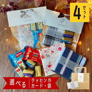 nJ` Mtg َq Zbg v`Mtg a v[g  50 ZX   v[g ސE 5000~  bɂȂ܂ 肪Ƃ GODIVA SfBo `R  Ԃ 