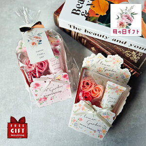 入浴剤 ハンドクリーム ギフト お返し 退職 プチギフト 雑貨 お世話になりました ありがとう セット ギフト フラワー