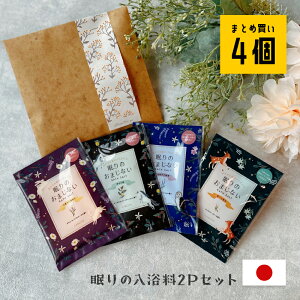  v`Mtg ސE G  lߍ킹 4 v[g Mtg 3000~ l a  ܂Ƃߔ Zbg   Yx  z z FB 20 30 40 