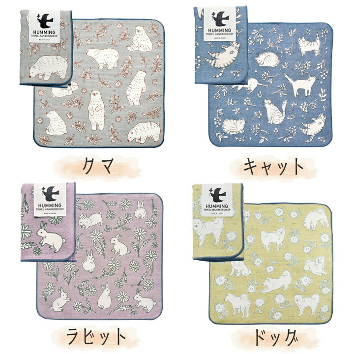 楽天市場】プチギフト 退職 ハンカチ ギフト お菓子 セット 2500円  