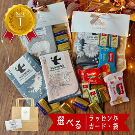 【 スーパーセール 10%OFF 】 ハンカチ ギフト お菓子 プチギフト ホワイトデー 誕生日プレゼント 女友達 退職 セット 2000円 おしゃれ お世話になりました ありがとう お礼 GODIVA ゴディバ お返し センス の いい 女性 男性 ハンカチギフト 可愛い かわいい