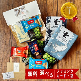 15日 P10倍！ ハンカチ ギフト お菓子 プチギフト 誕生日プレゼント 女友達 退職 セット 2000円 敬老の日 おしゃれ お世話になりました ありがとう お礼 GODIVA ゴディバ お返し センス の いい 女性 男性 ハンカチギフト 可愛い かわいい