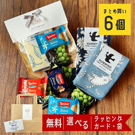 15日 P10倍！ ハンカチ ギフト お菓子 プチギフト 誕生日プレゼント 女友達 退職 セット 6000円 おしゃれ お世話になりました ありがとう お礼 GODIVA ゴディバ お返し センス の いい プレゼント 女性 男性 ハンカチギフト 可愛い かわいい