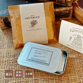 マラソン全品P5倍！ お香 プレゼント ギフト 雑貨 誕生日 おしゃれ メンズ ペーパーインセンス 退職 おこう 紙のお香 おしゃれ ギフト ラッピング ペーパー インセンス 男性 女性 お返し もらって 嬉しい もの センスのいい 贈り物 喜ばれる