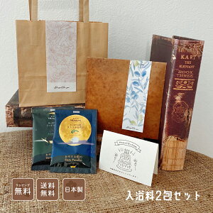 X[p[Z[10OFF  Mtg v`Mtg G  lߍ킹 v[g Mtg v`Mtg ܋lߍ킹 1300~ l NX}X a  ܂Ƃߔ Zbg  