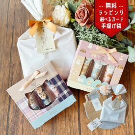 7/4 20時〜P5倍！ ハンドクリーム ギフト プレゼント 3本セット 誕生日プレゼント 50代 いい香り ミニサイズ センスのいいプレゼント おしゃれ かわいい レディース 女性 女友達 実用 誕生日 お返し センス の いい 贈り物 キンモクセイ 猫 ねこ