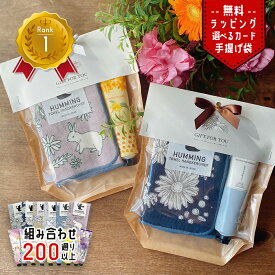 7/4 20時〜P5倍！ ハンカチ ハンドクリーム ギフト セット 高級 誕生日プレゼント 女性 50代 センス の いい プレゼント ギフトセット いい香り 退職 お世話になりました ありがとう お返し おしゃれ ハンドクリームハンカチセット 女友達 ちょっとした