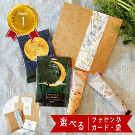 15日 P10倍！ 入浴剤 ハンドクリーム お返し ギフト プチギフト 雑貨 退職 お世話になりました 敬老の日 ありがとう おしゃれ プレゼント いい香り セット おしゃれ かわいい 女友達 女性 誕生日プレゼント 30代 40代 50代 友達 彼女 女子 妻