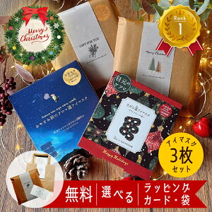 X[p[Z[10OFF zbgAC}XN AC}XN 3 ĝ ސE Mtg  v`Mtg G  a v[g NX}X  50 FB ZX   bɂȂ