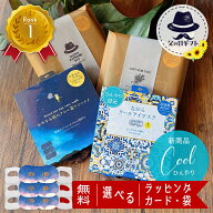 【 スーパーセール10％OFF 】 ホットアイマスク アイマスク 3枚 使い捨て 安眠 快眠 温活 リラックス 疲…