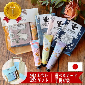 15日 P10倍！ ハンカチ ハンドクリーム お返し ギフト セット 高級 誕生日 敬老の日 女性 50代 センス の いい プレゼント ギフトセット いい香り 退職 お世話になりました ありがとう おしゃれ ハンドクリームハンカチセット 女友達 ちょっとした