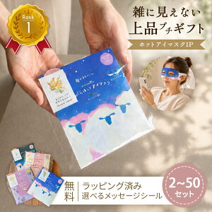 4��20���` 10�{�I �z�b�g�A�C�}�X�N �A�C�}�X�N �v�`�M�t�g �G�� �ސE � ���� ��� �M�t�g ���Ԃ� ���� 500�~ 300�~ �g���̂� ������� ���肪�Ƃ� �����b�ɂȂ�܂��� �܂Ƃߔ��� �΂�܂�