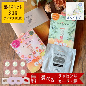 �y 4/14 20���`P10�{ �z ���� �^�u���b�g �z�b�g�A�C�}�X�N �A�C�}�X�N 1�� ��̓� �g���̂� ���Ԃ� �ސE �v���[���g �M�t�g �������� �v�`�M�t�g �G�� ������� �a���� ���� 50�� ���F�B �Z���X 