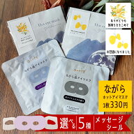 【 昼12時まで即日出荷 】 退職 プチギフト ホットアイマスク アイマスク 1枚 使い捨て 300円 大量 お世…
