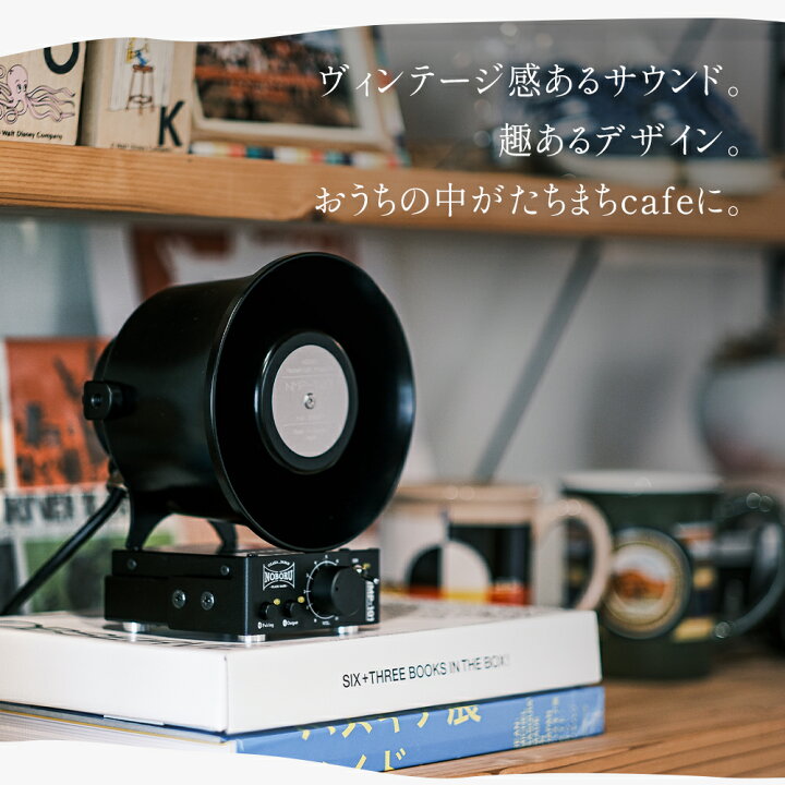 楽天市場】【 母の日 早割クーポン 】 bluetooth スピーカー レトロ 