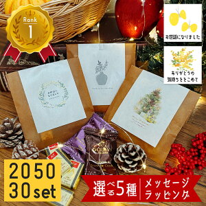 420` P10{I v`Mtg ސE َq   bɂȂ܂ bɂȂ܂َq 500~ 300~ 肪Ƃ ΂܂ 킢 GODIVA SfBo 50  ٓ Ԃ NX}