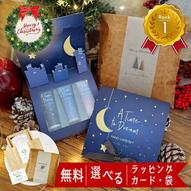 ハンドクリーム 3本 ギフト プレゼント 女性 ミニサイズ セット ラッピング 誕生日プレゼント 女友達 ギフトセット クリスマス 50代 センスのいい プチギフト もらって 嬉しい 退職 2000円 おしゃれ お返し 香り ベルガモット サボン いい香り 30代 40代 母