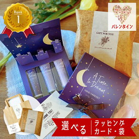 【マラソンポイントアップ】 ハンドクリーム 3本 お年賀 ギフト プレゼント 2000円 女性 ミニサイズ セット ラッピング 誕生日プレゼント 女友達 ギフトセット50代 センスのいい プチギフト もらって 嬉しい 退職 おしゃれ お返し 香り サボン いい香り 30代 40代 母