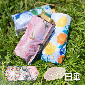 マラソン全品P5倍！ 晴雨兼用折りたたみ傘 花柄 軽量 6本骨 日傘 折りたたみ コンパクト 折りたたみ傘 超軽量 折り畳み日傘 プレゼント 女性 晴雨兼用折り畳み傘 遮光 折り畳み傘 晴雨兼用折りたたみ傘 UVカット レディース かわいい 折り畳みがさ UV傘
