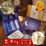 ハンドクリーム 3本 ホワイトデー お返し ギフト プレゼント 2000円 女性 ミニサイズ セット ラッピング …