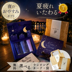 15日 P10倍！ ハンドクリーム 3本 ギフト プレゼント セット 女性 いい香り ミニサイズ ラッピング 2000円 敬老の日 誕生日プレゼント 女友達 退職 お返し 癒し お返し ギフトセット 50代 センスのいい プチギフト もらって 嬉しい おしゃれ サボン