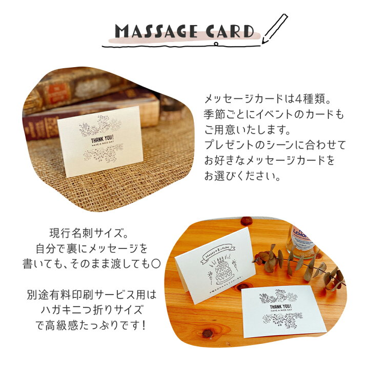 楽天市場】24日20時〜 ｸｰﾎﾟﾝ＆P5倍！ 入浴剤 プチギフト 母の日ギフト 