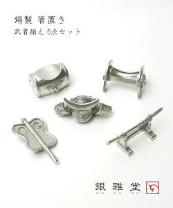 (ITK)(1F-W)듰(񂪂ǂ) EEƁERzE 5Zbg ˔ u 5Zbg ґ V]G iKG NAGAEEGING-5SET-ITK-4002301(Y)(fB[X)