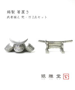 (ITK)(1F-W)(񂪂ǂ 듰)  E 2Zbg u 2Zbg ґ V]G iKG NAGAEEGING-2SET-ITK-4002301(Y)(fB[X)