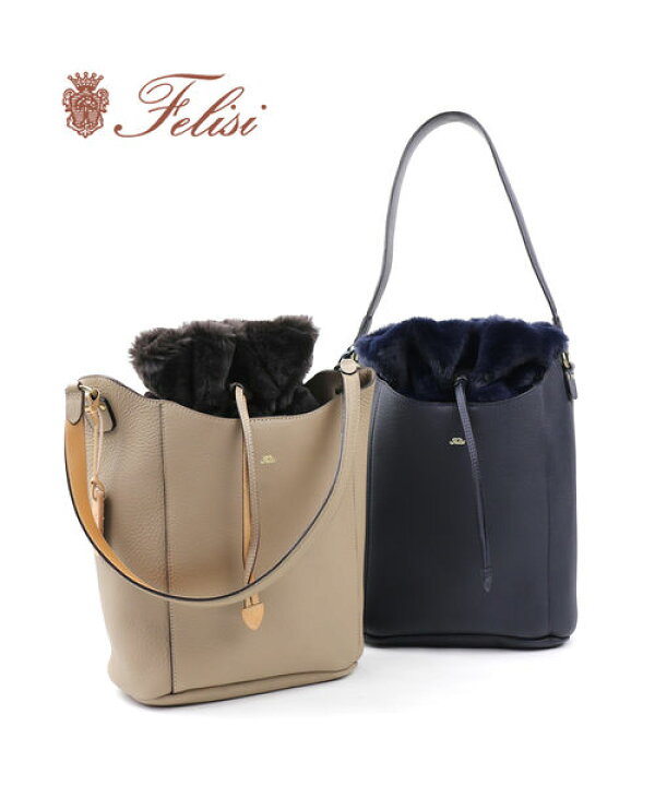 楽天市場】【30%OFF】フェリージ Felisi ソフトキップレザー 