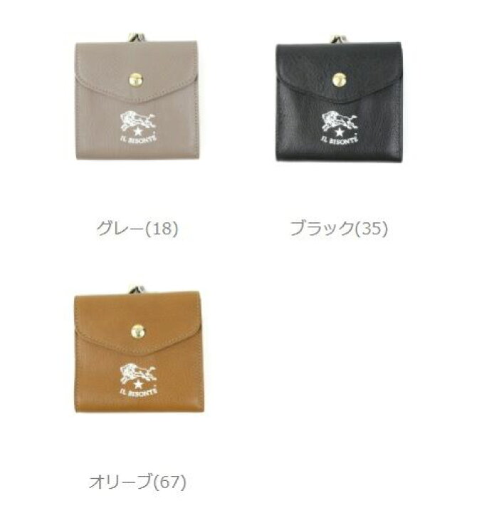 楽天市場】IL BISONTE(イルビゾンテ)日本限定 レザー ホワイトロゴ 二 