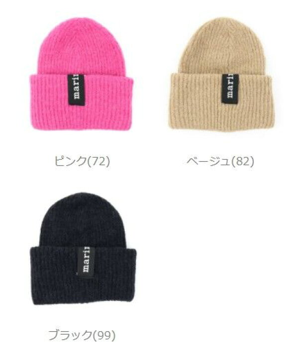 楽天市場】【ポイント2倍】マリメッコ marimekko ニット帽 ニット 