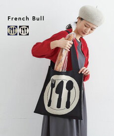 【4/20限定ポイント10倍】フレンチブル French Bull コットンニット ショルダーバッグ ルパバッグ・33-02221-1852302(レディース)