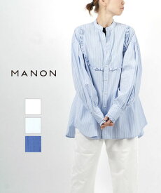 マノン MANON ブラウス ホワイト S M ロング丈 オーバーサイズ コットン カジュアル クラシカル 日本製 バンドカラー オーバーフリルブラウス ロングシャツ・MNN-SH-210-4902301(レディース)(クーポン対象外)