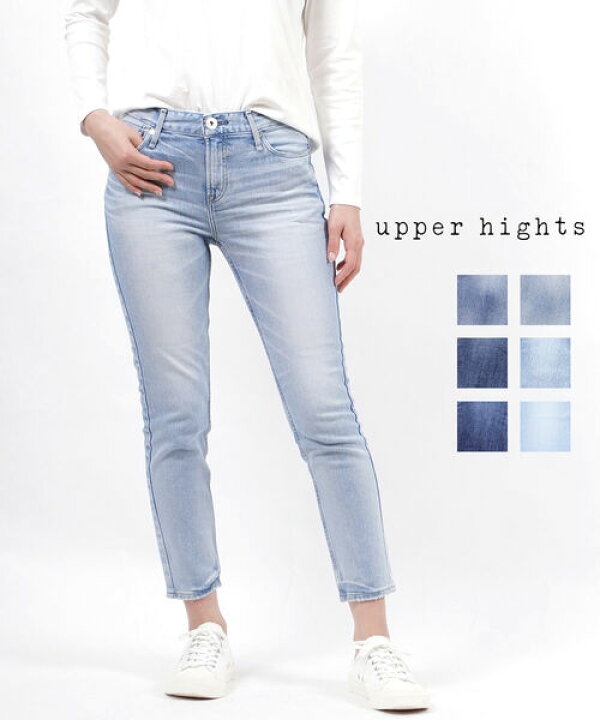 楽天市場】【40%OFF】アッパーハイツ デニム upper hights コットン  